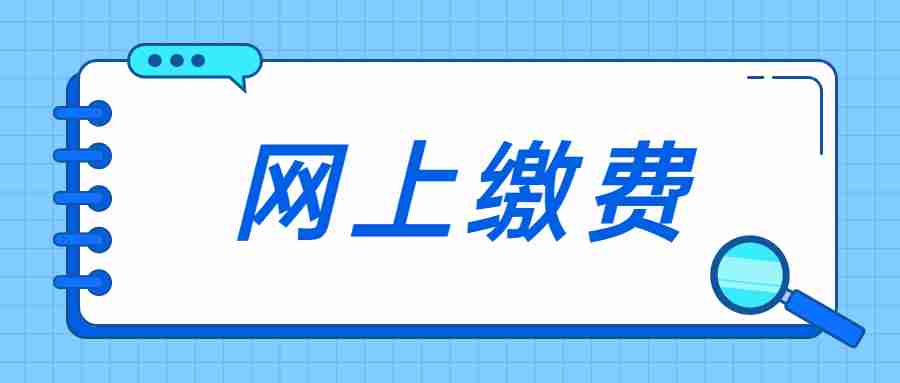 黑龙江教师资格笔试